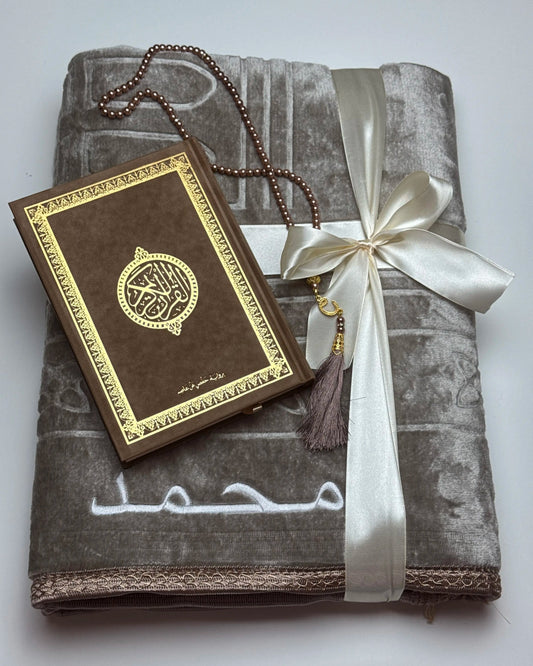Gebetsteppich mit Namen - Cappuccino