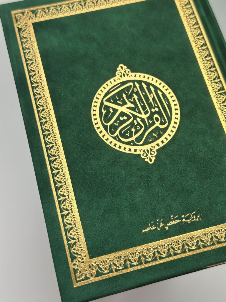 Arabischer Quran aus Samt