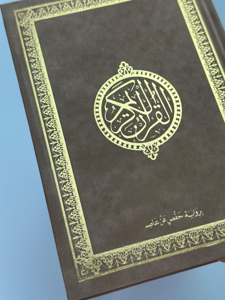 Arabischer Quran aus Samt