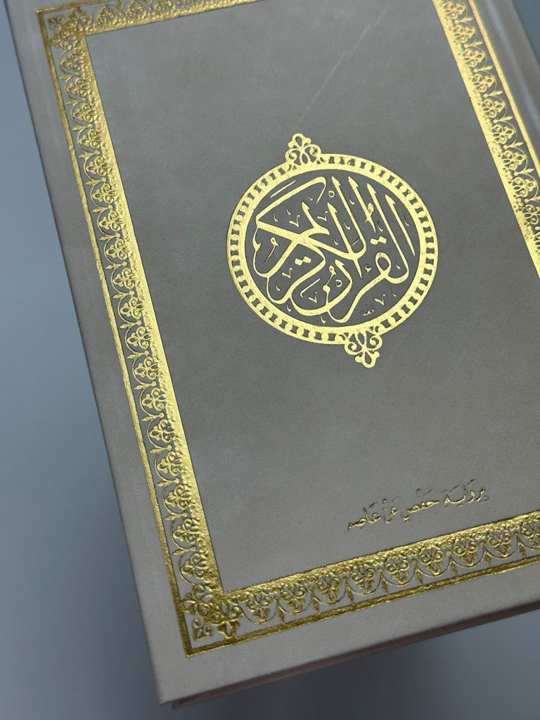 Arabischer Quran aus Samt