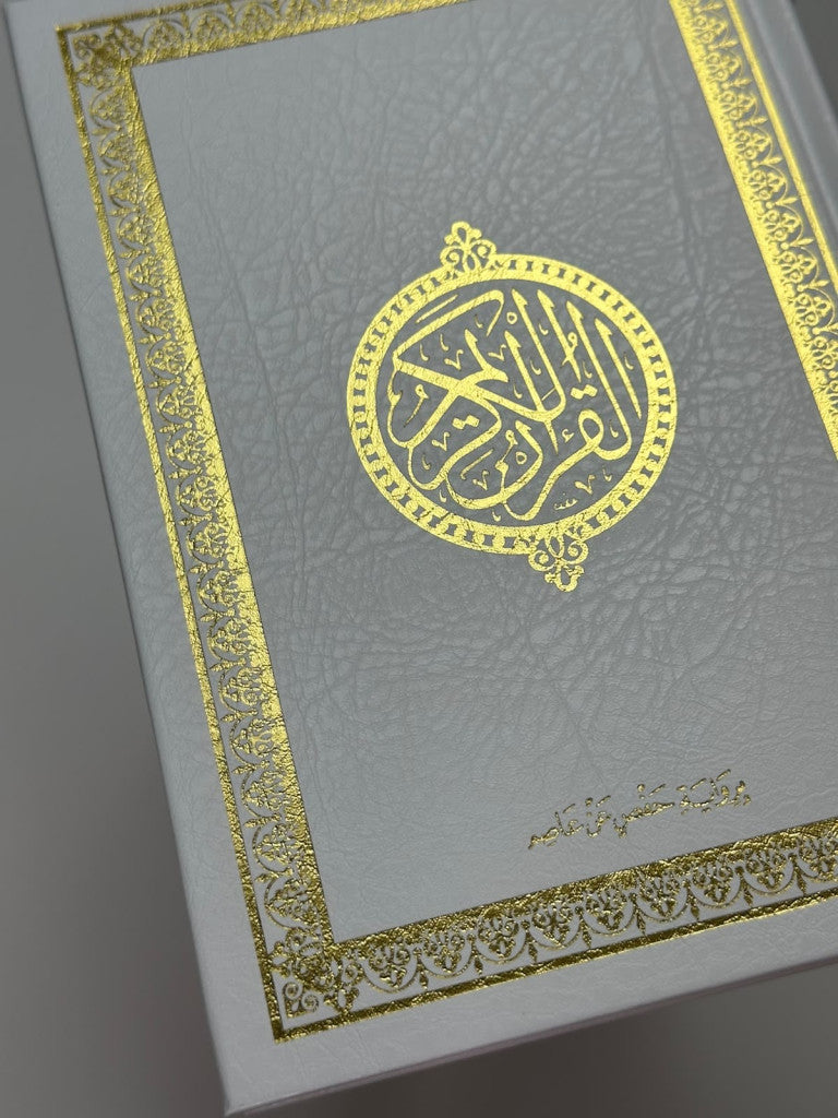 Arabischer Quran aus Samt