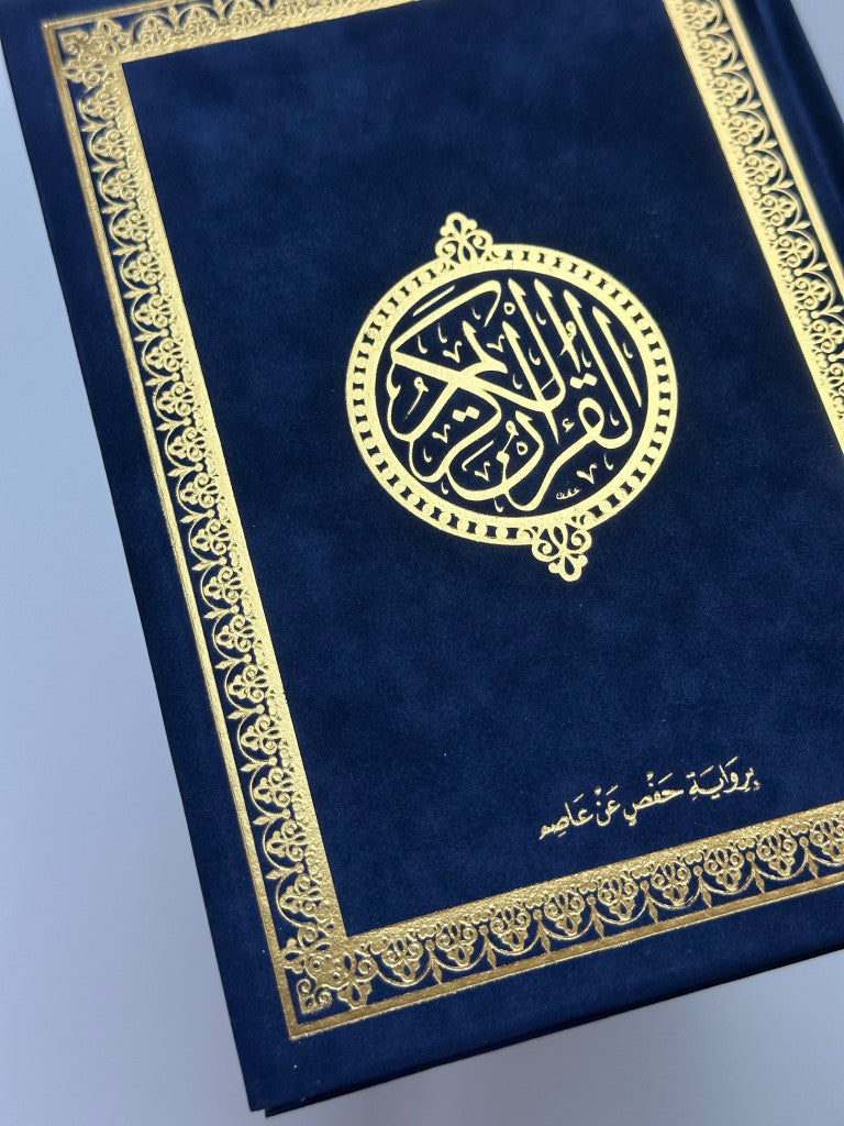 Arabischer Quran aus Samt
