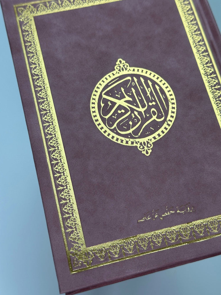 Arabischer Quran aus Samt